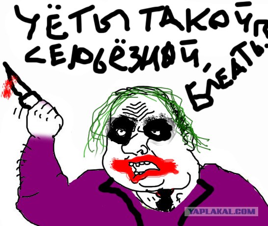Будь мужиком, скажи что думаешь!