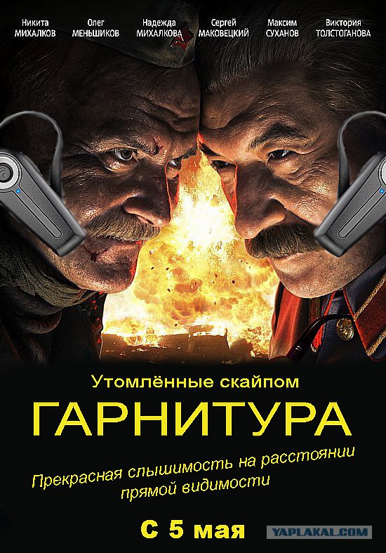 Вышел постер УС-2 "Цитадель"