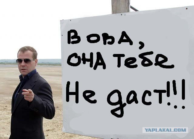 Понятно?