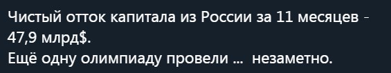 Украина поставила на прикол самолеты Ан-148 в России.