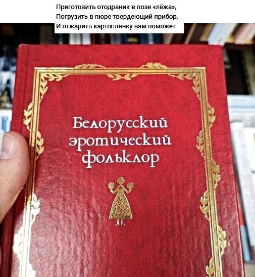Боянистые картинки 19.12.20