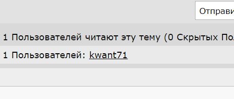 Отсутствие пользователей во всех темах.
