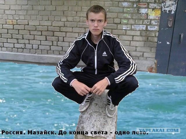 Гроза Района !
