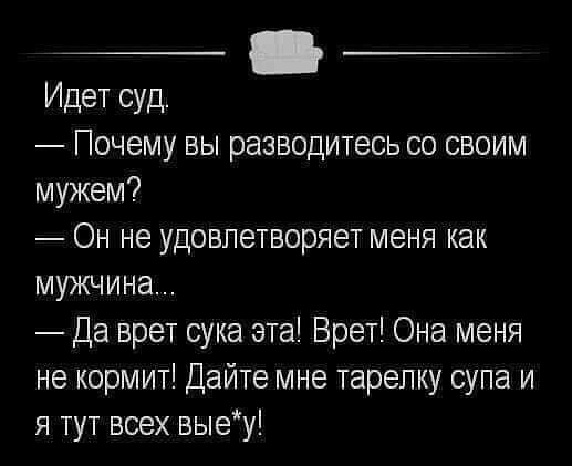 Лаф