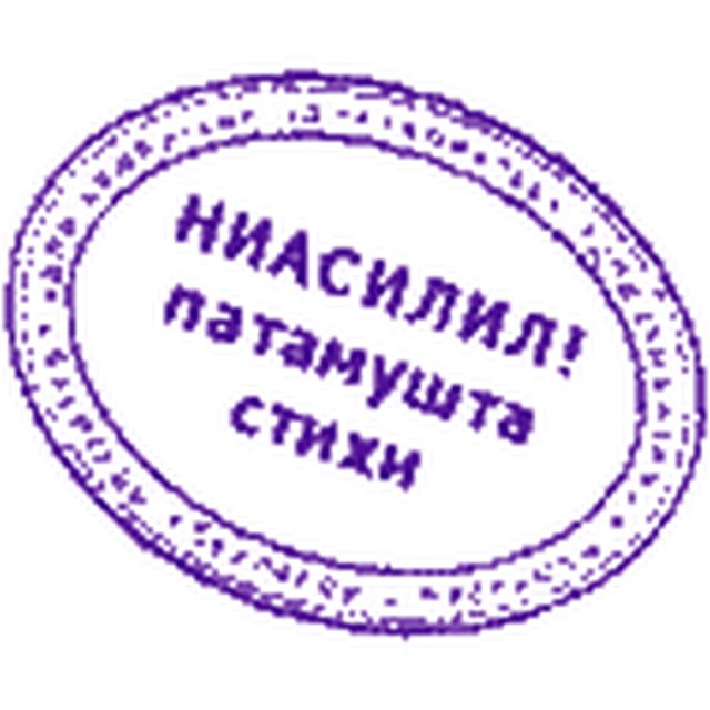 Почему Россия именно такая...