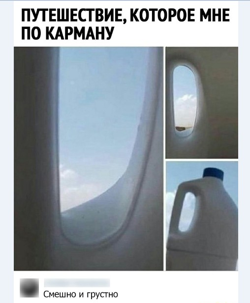 Картинки и мемы для настроения 004