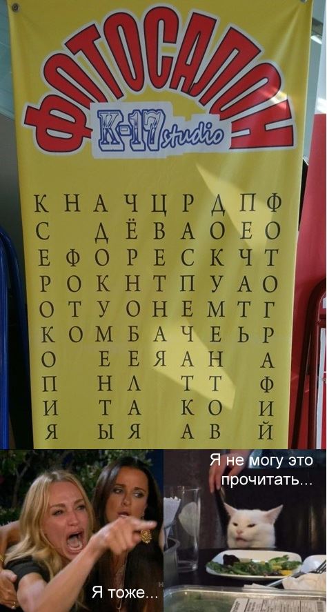 Весёлый полтишок 17.02