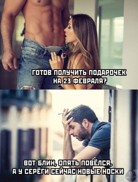 Так себе картинки 25.02.21