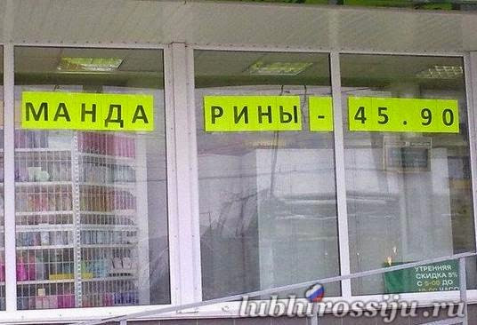 Перлы 10.03.2021