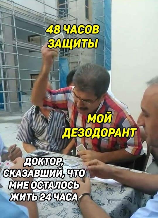 Поппури