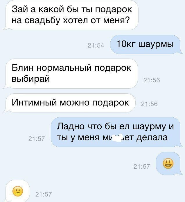 Пятница. И немного слегка пошлых картинок с надписями и без 16+ (26.03))