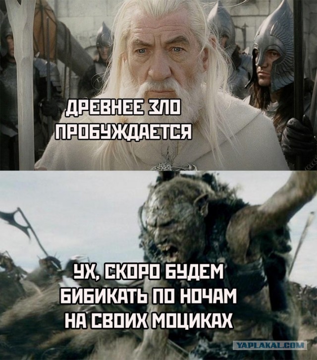 Когда ушел от погони...