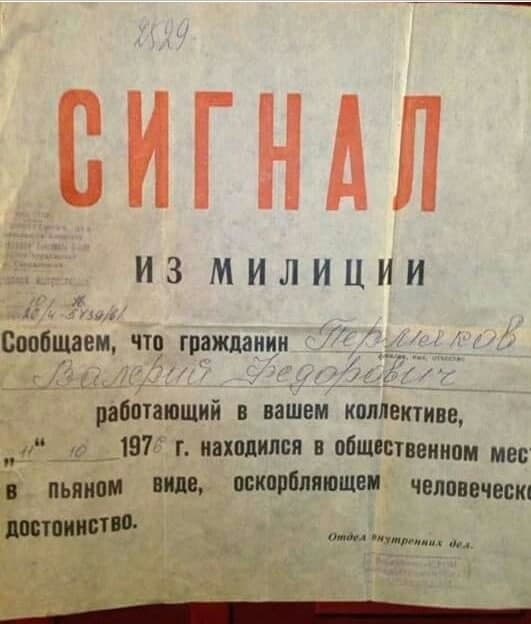 100 фотографий из XX века, часть 3