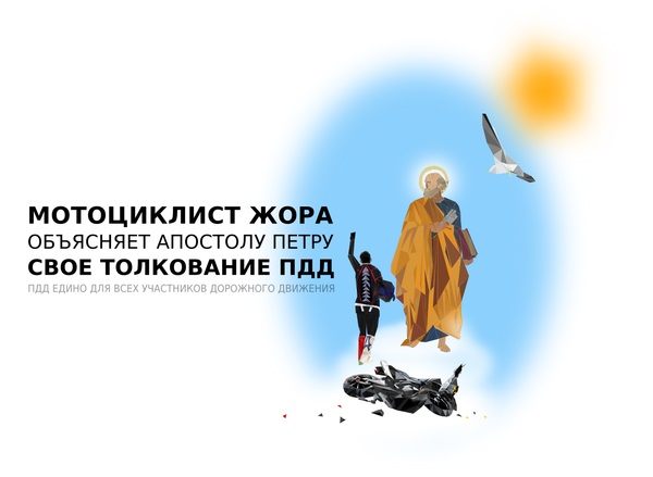 Момент смертельного ДТП с мотоциклистом в Батайске