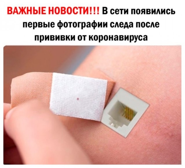 Так себе картинки 20.05.21