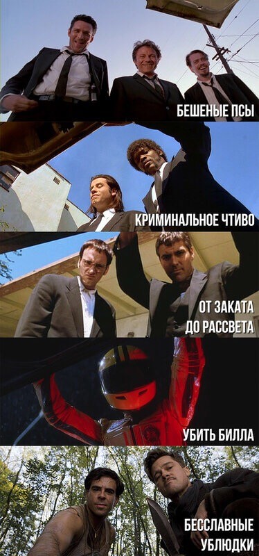 Напарник