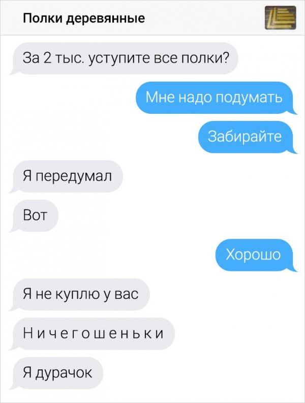 Картинки с надписями и всякие жизненные фразы 29.05.21