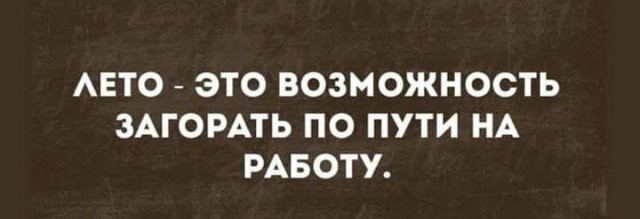 Картинки и мемы для настроения