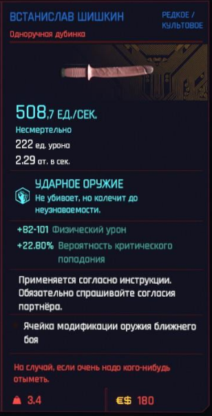 Продавец новокузнецкого интим-салона отбилась от грабителя резиновым фаллосом