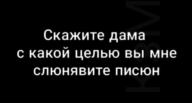 А ведь она права.....