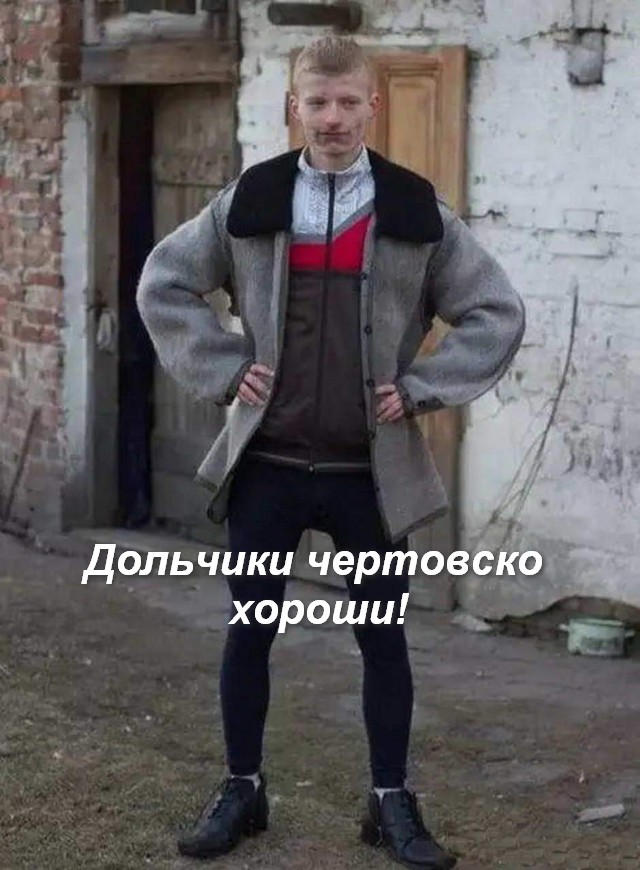 Посоны ваще ребята