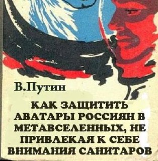 Владимир Путин предложил создать единое хранилище биометрических данных россиян