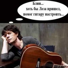 Рок-приколы 7