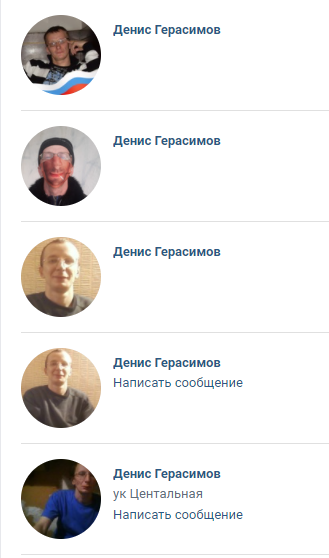 ЧП в  Костроме. Похищена девочка.