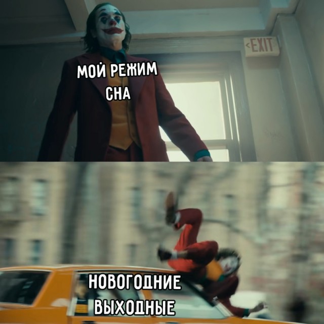Картинки и мемы для настроения