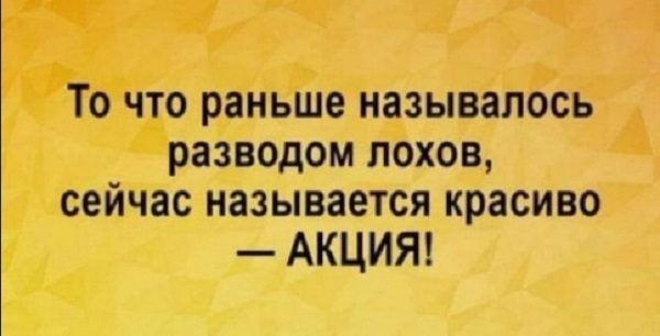 Картинки с надписями и всякие жизненные фразы
