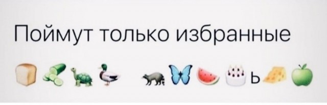 Картинки и мемы, всем прекрасных выходных