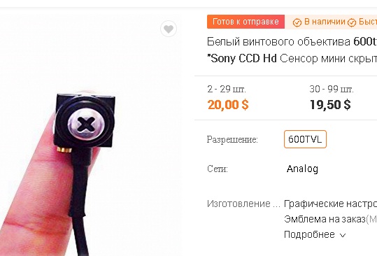 Тем, кто снимает квартиру, рекомендую проверить шурупы