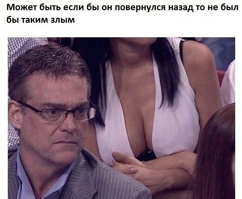 Пятница. И немного слегка пошлых картинок с надписями и без 16+ (18.03)