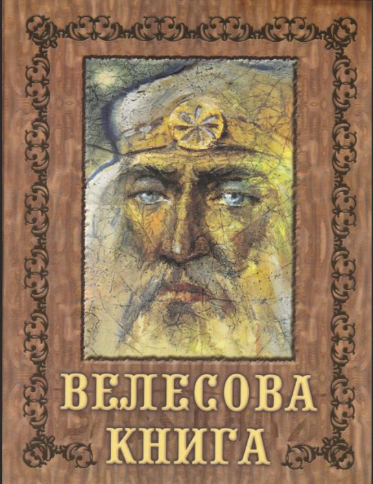 Пандемия. Коронавирус и съехавшие крыши. Россия и мир. Часть 32.