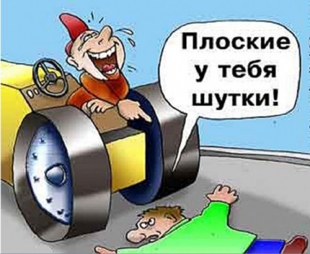 Новый челленж