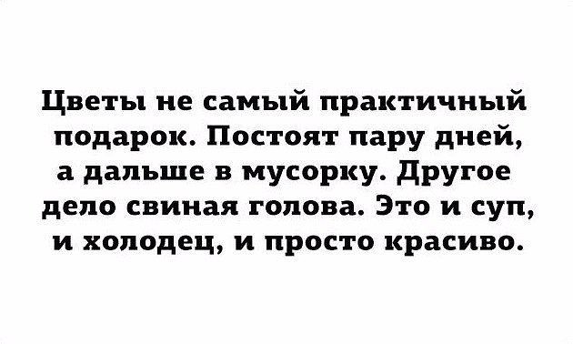 Картинки для улыбнуться #7.0