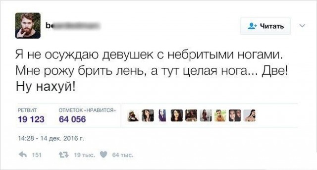 Забавные комментарии из социальных сетей (02.05.22)