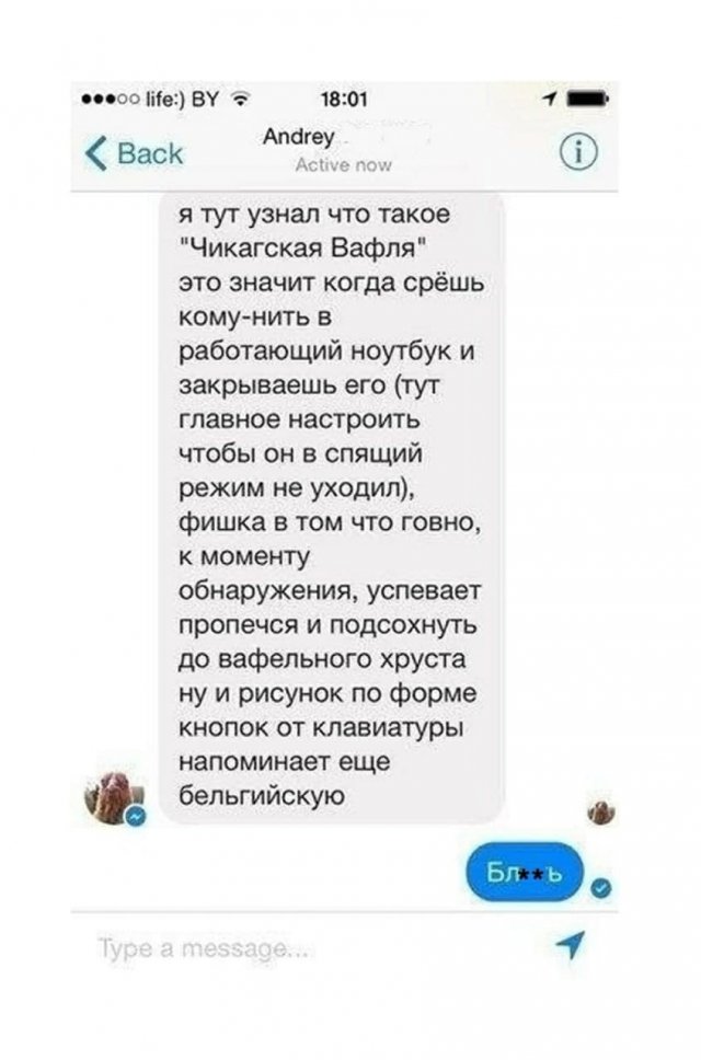 Стильный старик и истеричная засеруха - это 2 разные сути