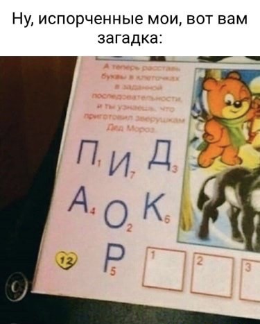 Весёлый полтишок 16.05.22