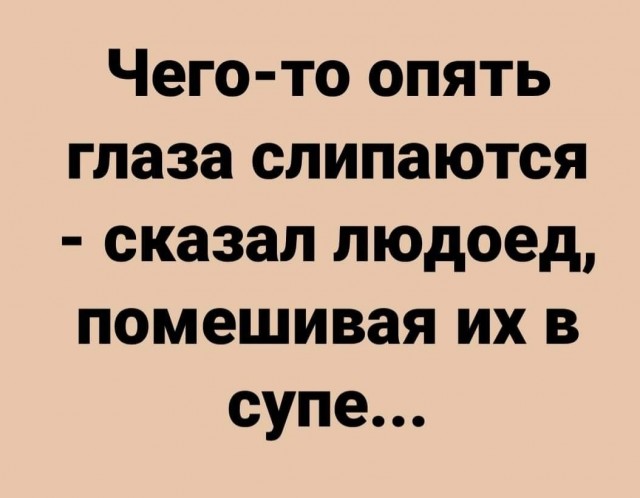 Картинки и мемы для настроения - 17