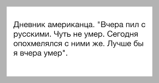 Сотрудник посольства США в Москве