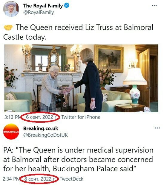 Королеву Елизавету II поместили под медицинское наблюдение из-за проблем со здоровьем