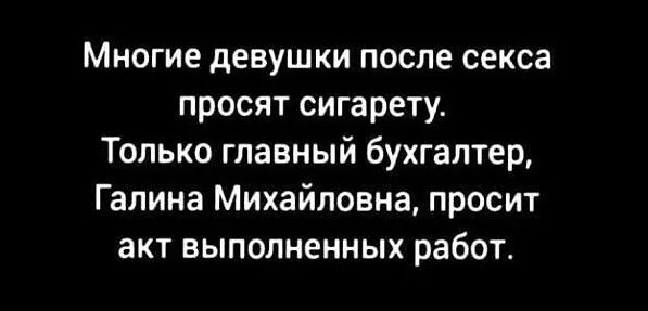 Юмор в картинках и без