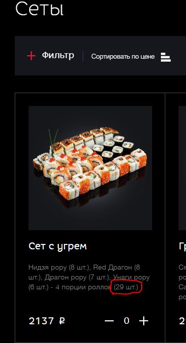 Как поступать с тарелочницами?