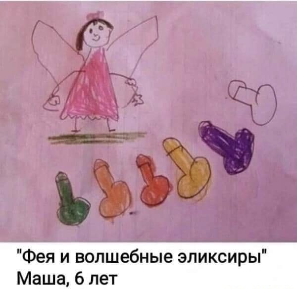 Весёлый полтишок 10.11.22