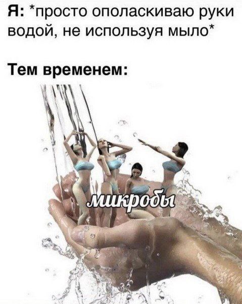 Картинки и мемы. Выходные близко...