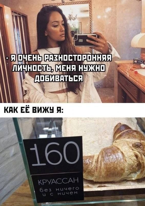 Я чёт не понял, для чего ей баланс моей карты?