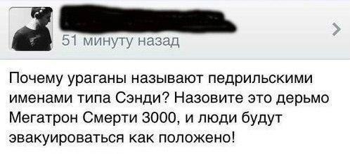 Так себе картинки 27.11.22