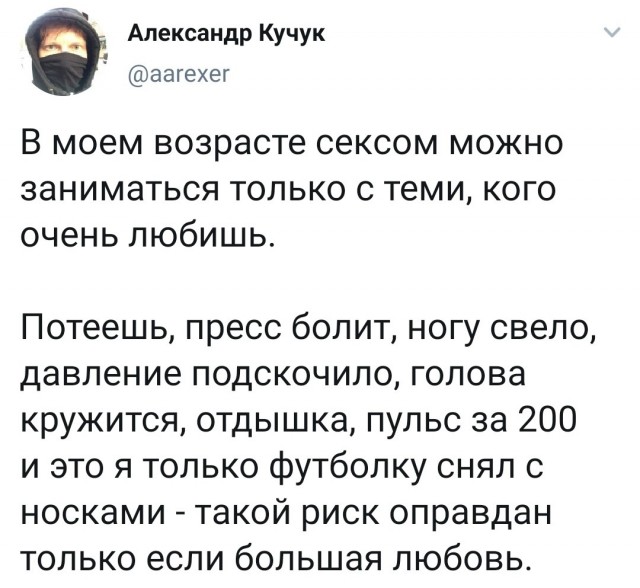 Забавные комментарии из социальных сетей (28.11.22)