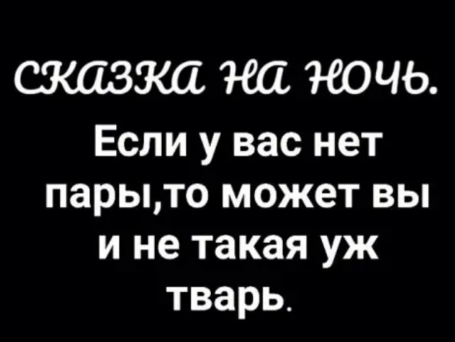 Юмор в картинках и без 01.12.2022